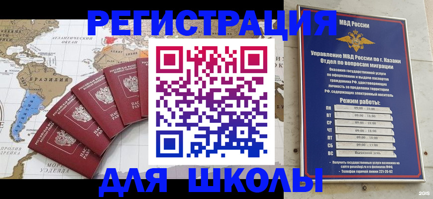 прописка паспорт в Артёмовском