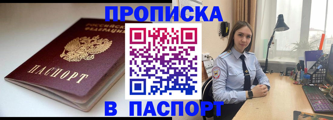 регистрация для школы в Артёмовском